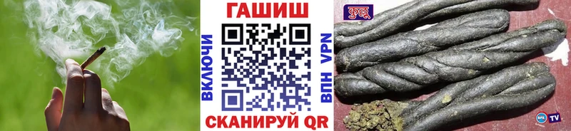 Где купить наркоту Протвино Псилоцибиновые грибы  Каннабис  Мефедрон  ГАШИШ 