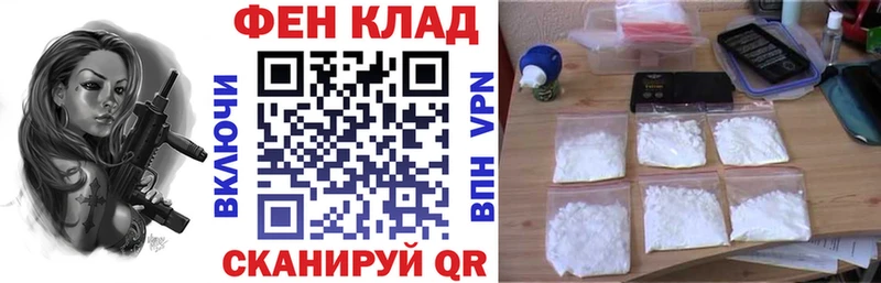 Амфетамин Premium  Протвино 
