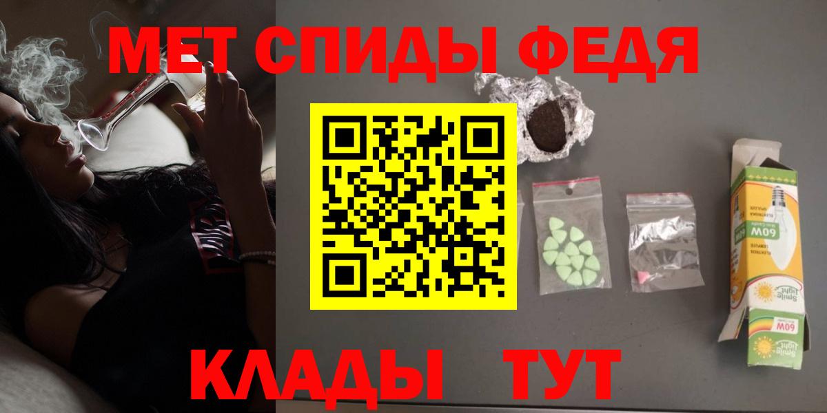 Протвино  Amphetamine  Вход с VPN  кракен онион  Amphetamine VHQ 
