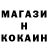Кетамин ketamine Semen Marin