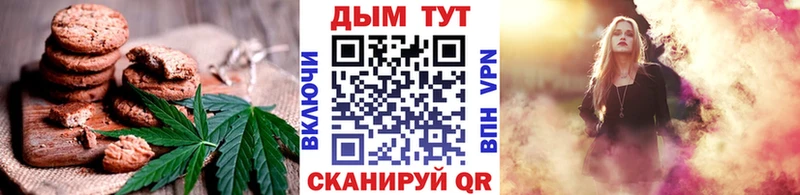 наркота  Протвино  Печенье с ТГК марихуана 