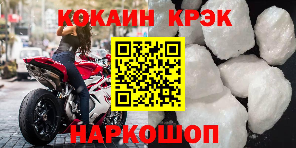 Cocaine Columbia  продажа наркотиков  Вход с VPN  Протвино  COCAIN Эквадор 