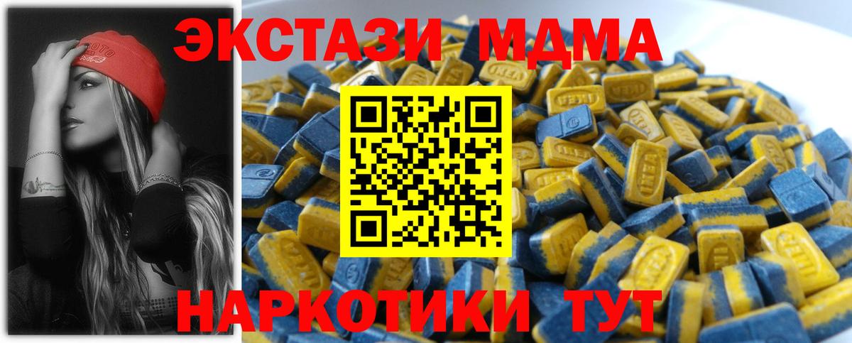 Протвино  ЭКСТАЗИ TESLA  ЭКСТАЗИ  Вход с VPN 