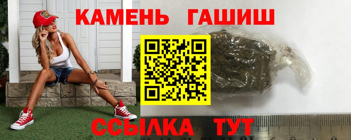 Протвино  Вход с VPN  Alpha-PVP СК   ГАШИШ  МЕФ   Каннабис 