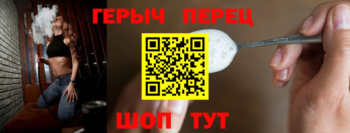 Героин афганец Протвино