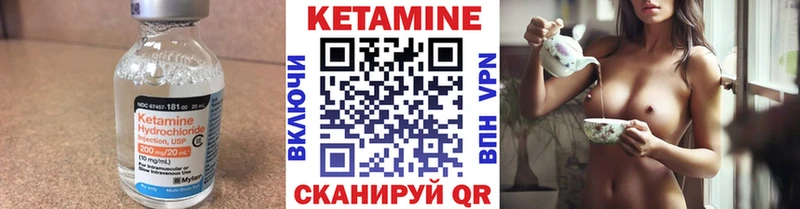 сайты даркнета наркотические препараты  мега как войти  Протвино  Кетамин ketamine 