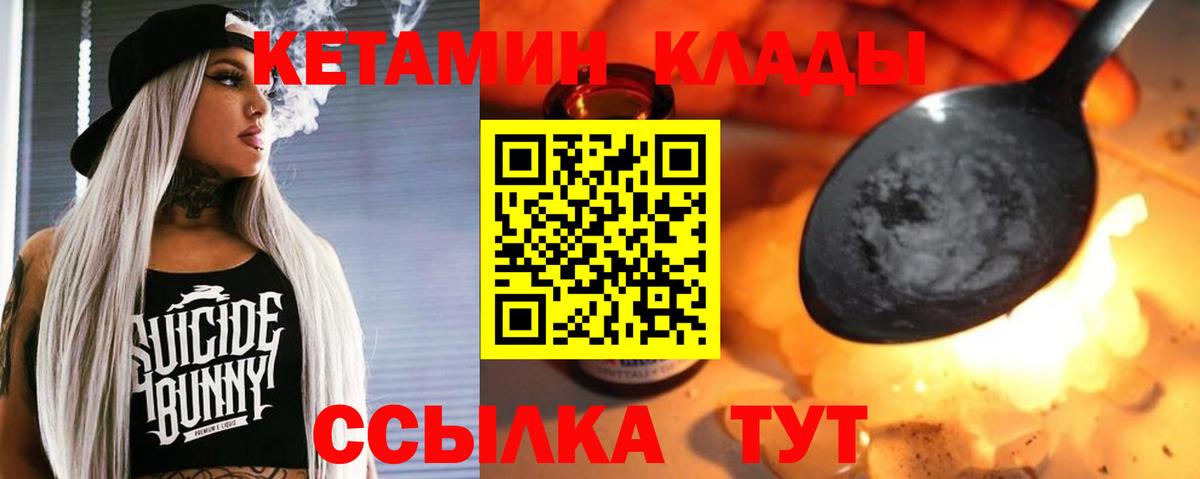  КОКАИН Протвино