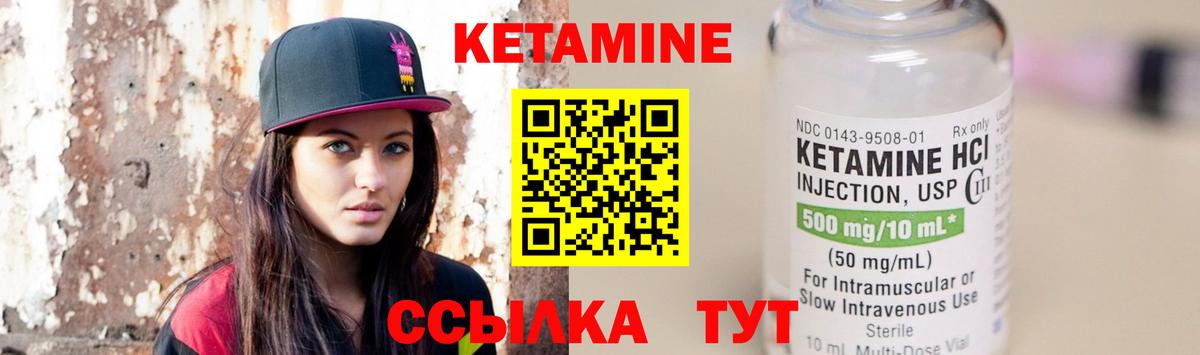 КЕТАМИН ketamine  Вход с VPN  КЕТАМИН ketamine  Протвино 