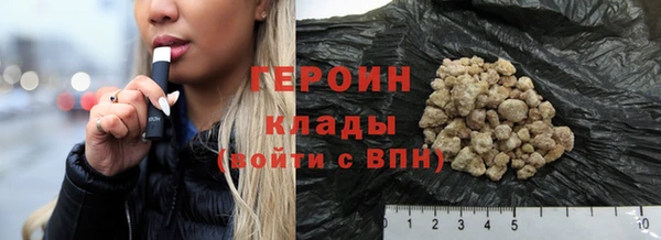 бутик Нефтекумск