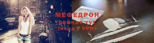 дживик Нефтегорск