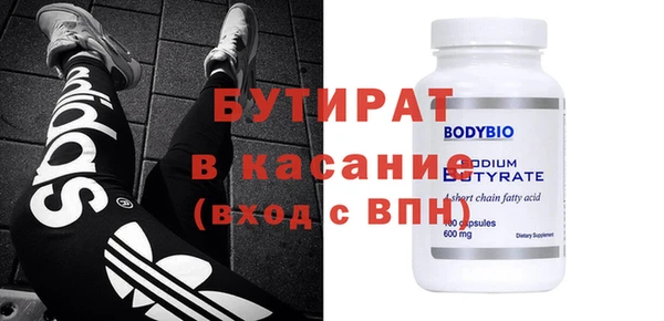 мефедрон мука Нея