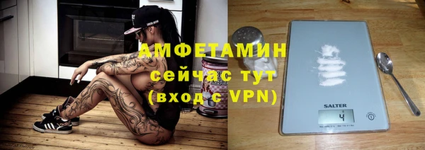 бутик Нефтекумск