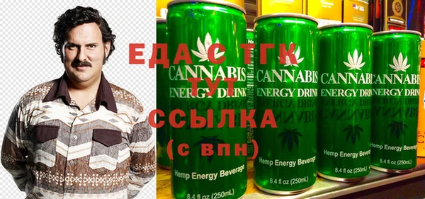 бутик Нефтекумск