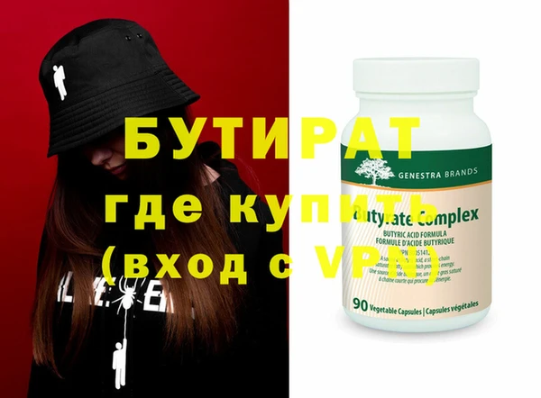 дживик Нефтегорск