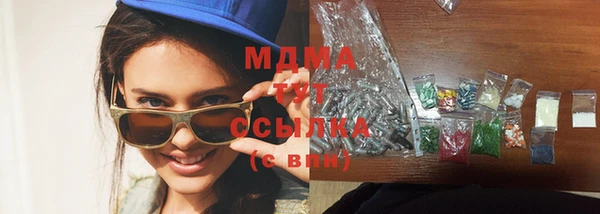 мефедрон мука Нея