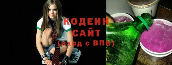 мефедрон мука Нея