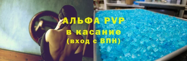 бутик Нефтекумск