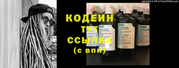 мефедрон мука Нея