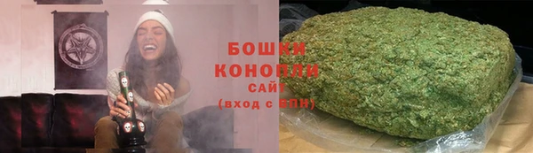 бутик Нефтекумск