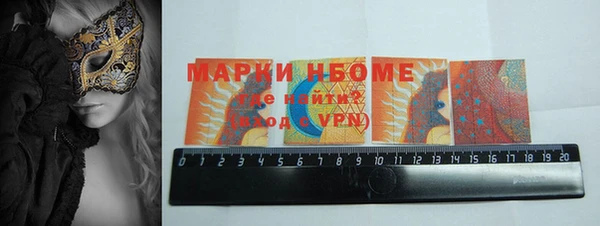 мефедрон мука Нея
