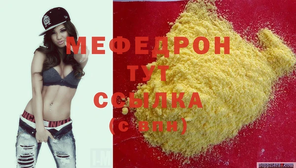 дживик Нефтегорск