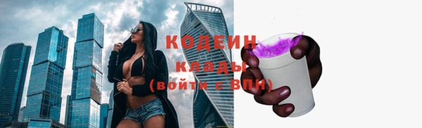 бутик Нефтекумск