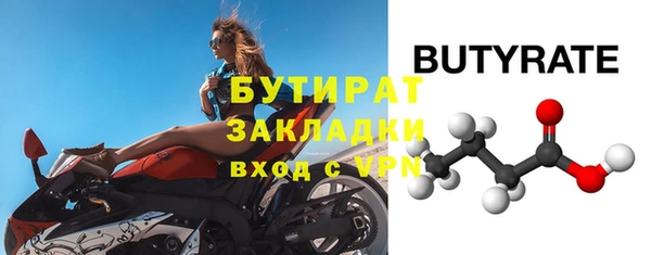 бутик Нефтекумск