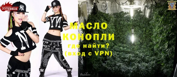 бутик Нефтекумск