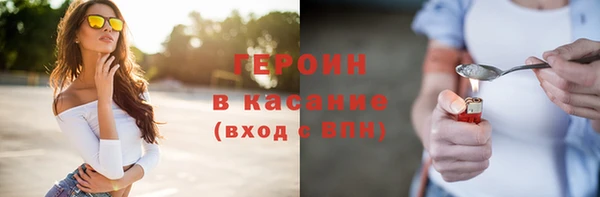 твердый Навашино