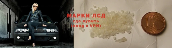 бутик Нефтекумск