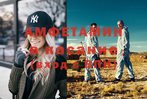 бутик Нефтекумск