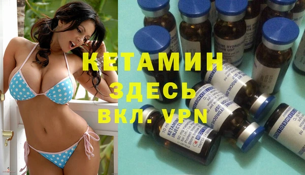 мефедрон мука Нея