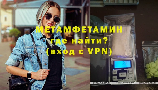 мефедрон мука Нея
