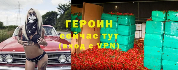 мефедрон мука Нея