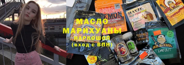 бутик Нефтекумск