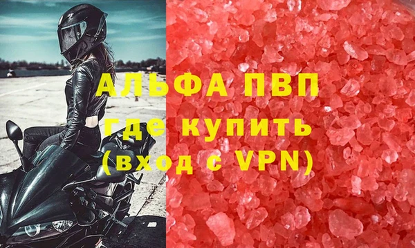 мефедрон мука Нея
