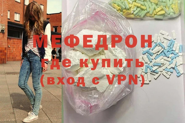дживик Нефтегорск