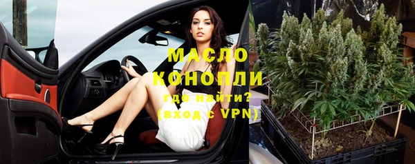 бутик Нефтекумск