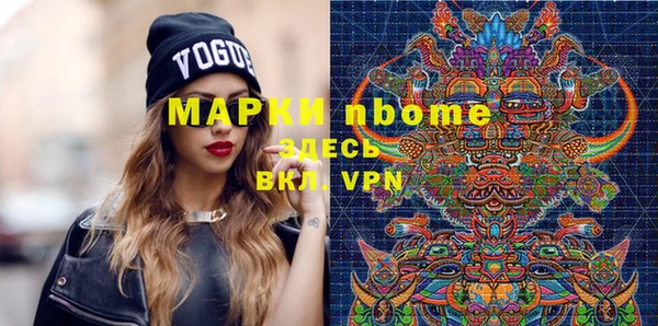 мефедрон мука Нея