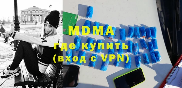 бутик Нефтекумск