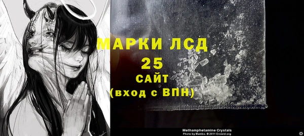 дживик Нефтегорск