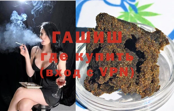 бутик Нефтекумск
