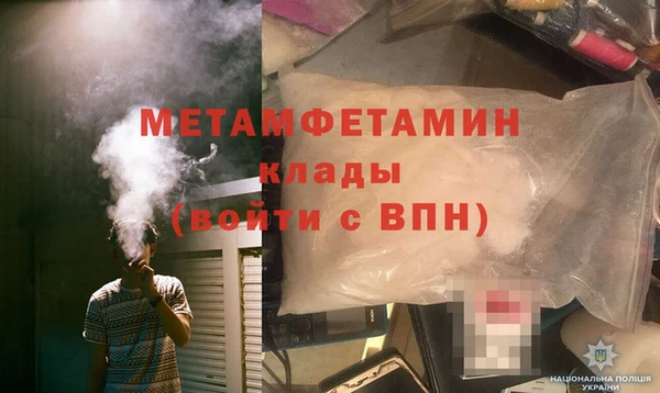 мефедрон мука Нея