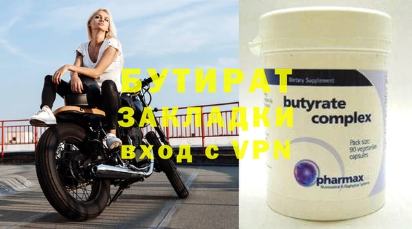 дживик Нефтегорск
