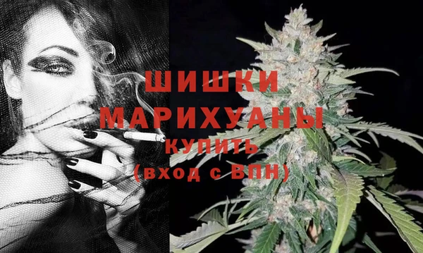 мефедрон мука Нея