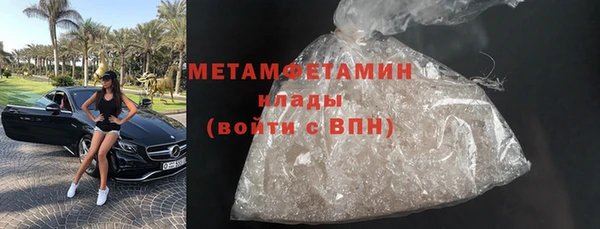 бутик Нефтекумск