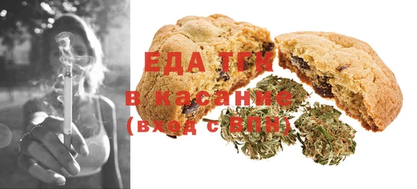мефедрон мука Нея