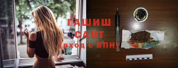 мефедрон мука Нея