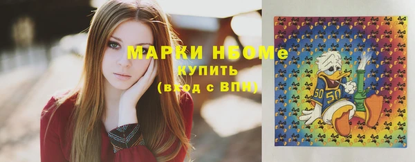 мефедрон мука Нея