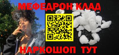 крисы Гусь-Хрустальный